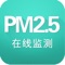 PM2