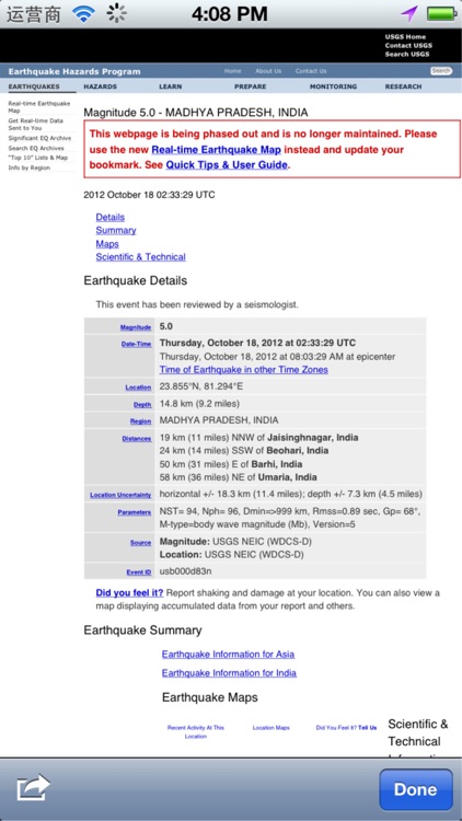 Recent Earthquake Events