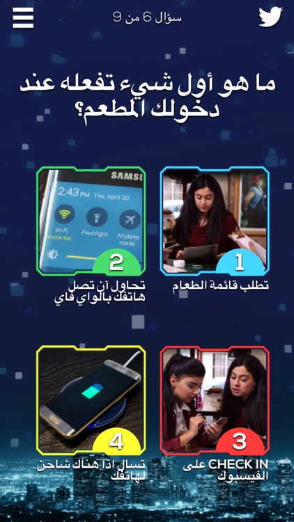 إسأل العرب
