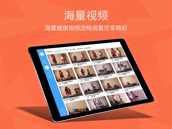 Screenshot #5 pour 减肥健身计划 - 瘦腹瘦脸瘦腰瘦腿，拥有火辣美体