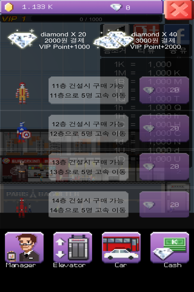 Gangnamtower - become a landlord