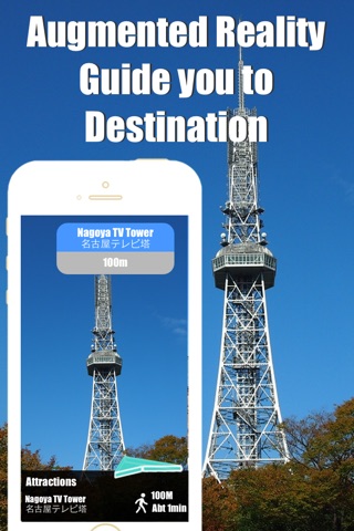 Nagoya travel guide with offline map and Osaka metro transit by BeetleTrip screenshot 2