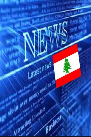 Akhbar Lebanon screenshot 2