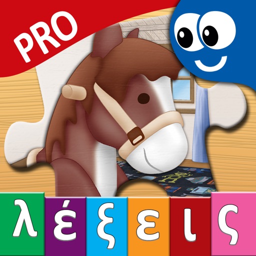 Greek First Words Book and Kids Puzzles Box Pro- Βιβλίο Λέξεων και Κουτί Πάζλ Pro iOS App