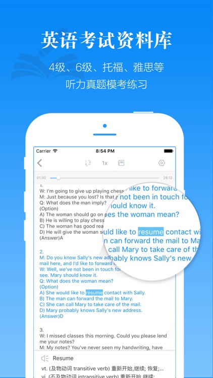 懒人英语—每日英语听力趣配音秀(基础音标学习雅思扇贝口语) screenshot-3
