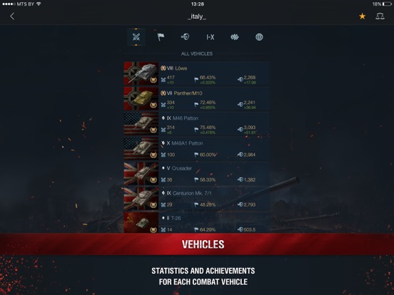 Screenshot #5 pour World of Tanks Blitz Assistant