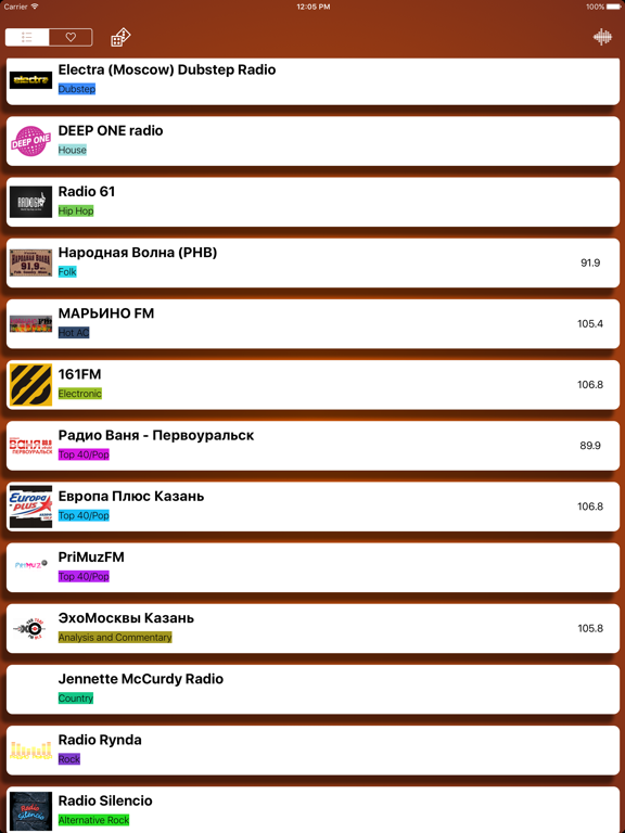Screenshot #5 pour Радио - Музыка бесплатно - Онлайн Радио