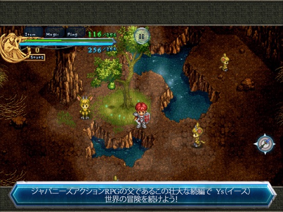 Ys Chronicles IIのおすすめ画像4