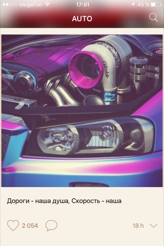 AutoCom: клуб автолюбителей screenshot 2