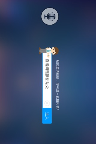 靠谱推推 screenshot 3