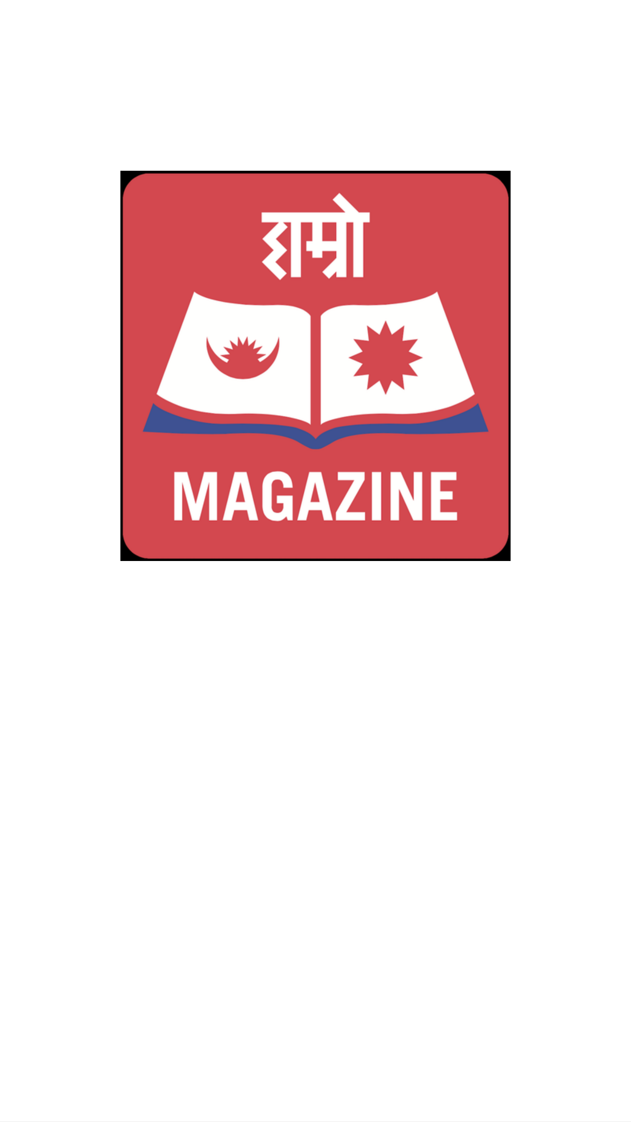 Hamro Magazine