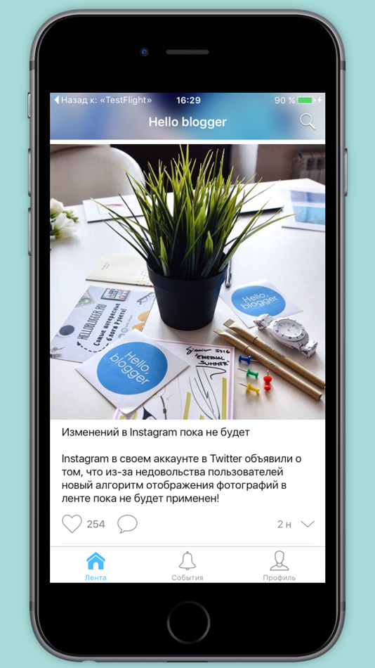 #1. Hello blogger (iOS) By: Michael Filippov
