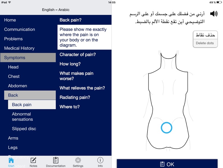 medilang pro screenshot-4