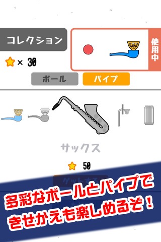 ぷかぷかのおすすめ画像3