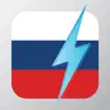 Learn Russian - Free WordPower App Feedback