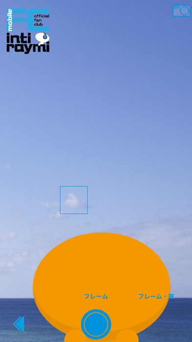 Screenshot #2 pour FCインティライミ モバイル