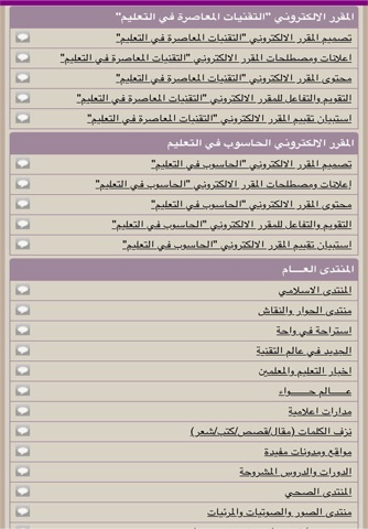 الدكتورة عائشة screenshot 2