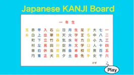 Game screenshot Japanese KANJI -Touch&Sounds- FREE mod apk