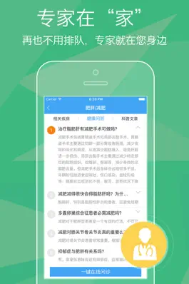 Game screenshot 减肥健身计划 - 瘦腹瘦脸瘦腰瘦腿，拥有火辣美体 hack