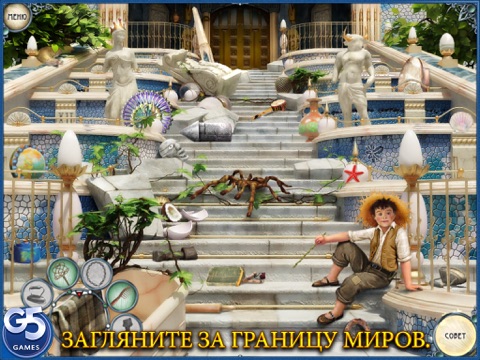 Скачать игру Колыбель света 2: Граница миров HD (Полная версия)