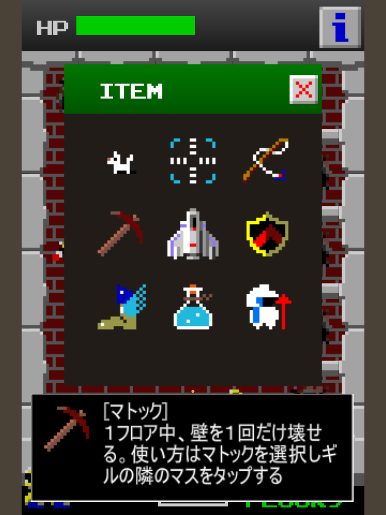 狭くて小さいドルアーガの塔 screenshot 8