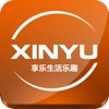 Xinyu Brand Center