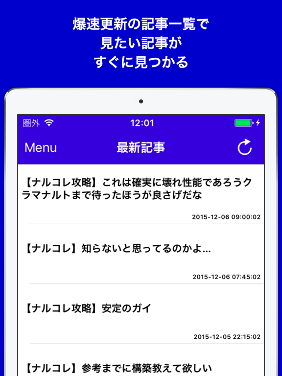 ブログまとめニュース速報 For Naruto 忍コレクション 疾風乱舞 ナルコレ App Analyse Et Critique Client De Service App Rangs