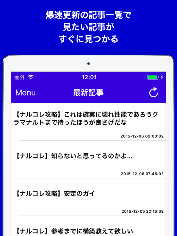 ブログまとめニュース速報 For Naruto 忍コレクション 疾風乱舞 ナルコレ App Analyse Et Critique Client De Service App Rangs ブログまとめニュース速報 For Naruto 忍コレクション 疾風乱舞 ナルコレ App Analyse Et Critique Client De Service App Rangs