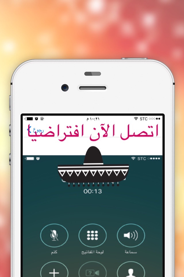 شرطة الاطفال بلس screenshot 3