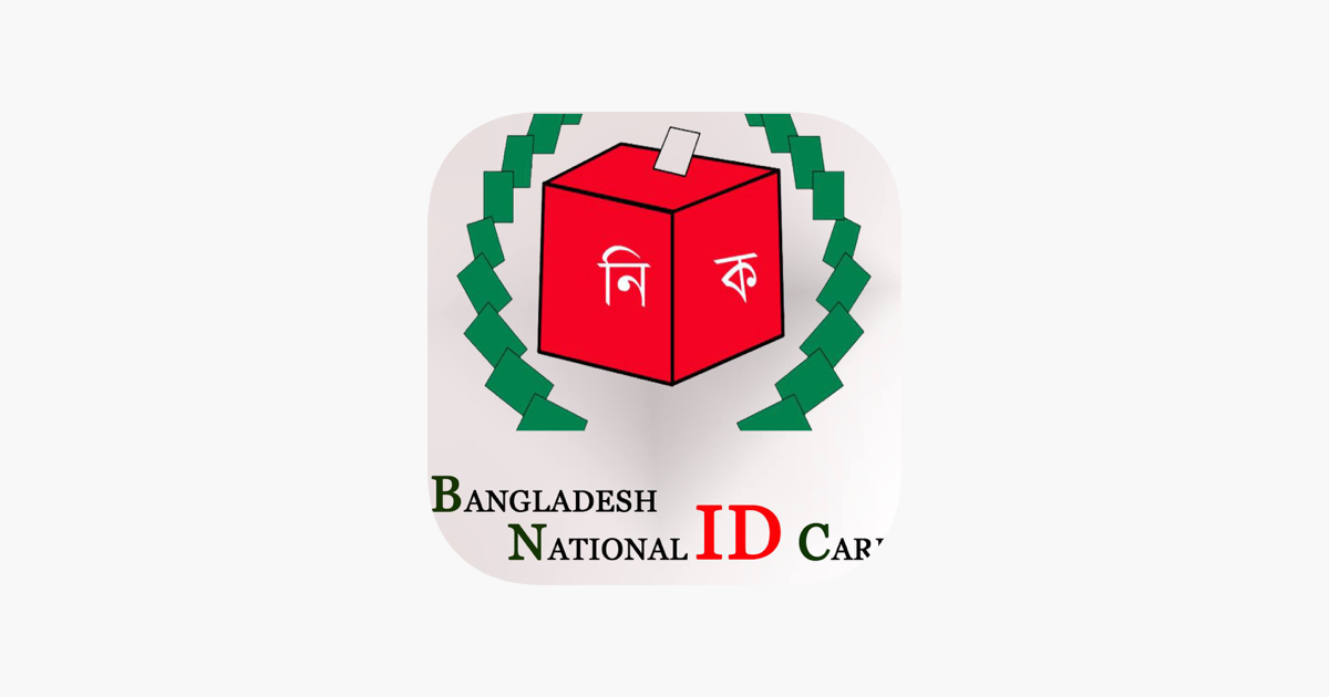 Bangladesh National Id Card Size