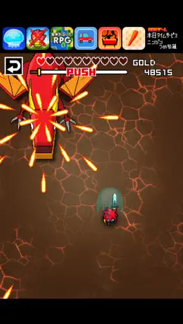 Game screenshot その剣ヤバくね？ hack