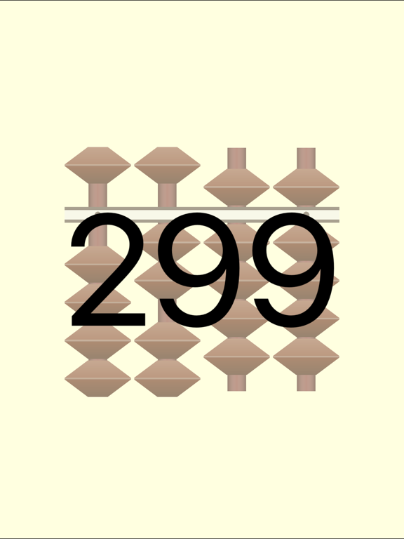 Screenshot #4 pour そろばんふらっしゅ 〜そろばんで鍛える暗算力〜