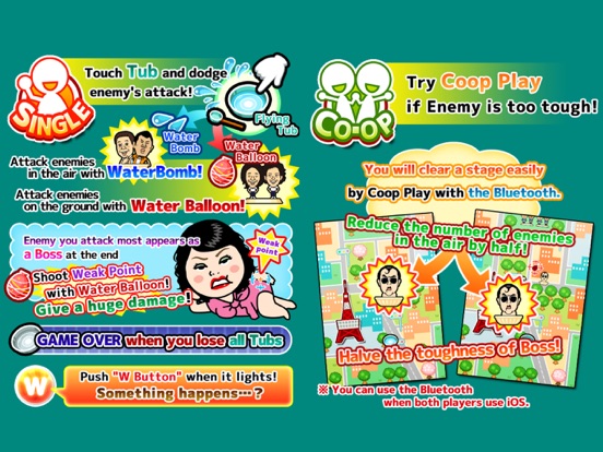 Screenshot #5 pour Mizukake Shooting  JAPA～N Tour