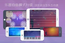 Game screenshot 酷木吉他 apk