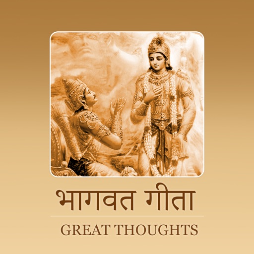 Bhagwat Gita Hindi: A part of the Hindu epic Mahabharta - Bhagwad Geeta icon