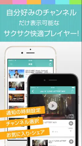 Game screenshot 動画まとめアプリ for 2PM(ツーピーエム) hack