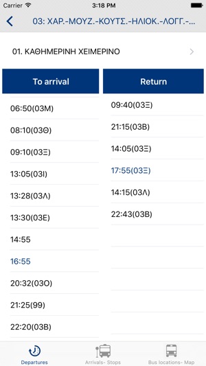 Ioannina City Bus(圖2)-速報App