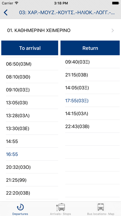Screenshot #2 pour Ioannina City Bus