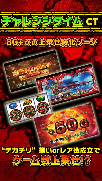 アステカ-太陽の紋章-