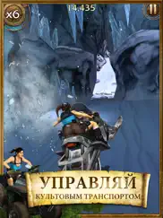 lara croft: relic run айпад изображения 2