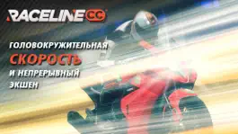 Game screenshot Raceline CC apk