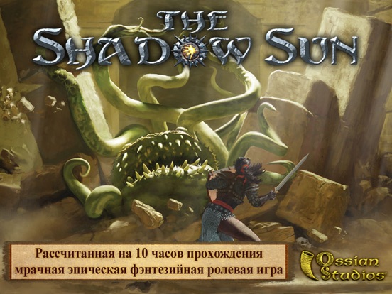 The Shadow Sun на iPad