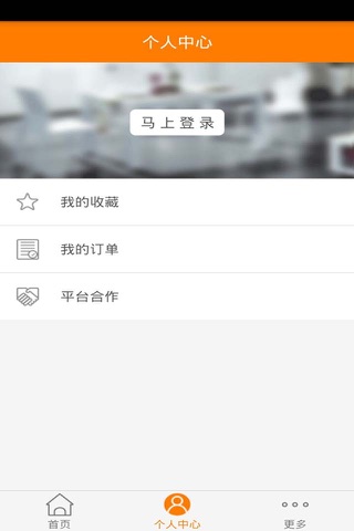 衣食住行网 screenshot 4