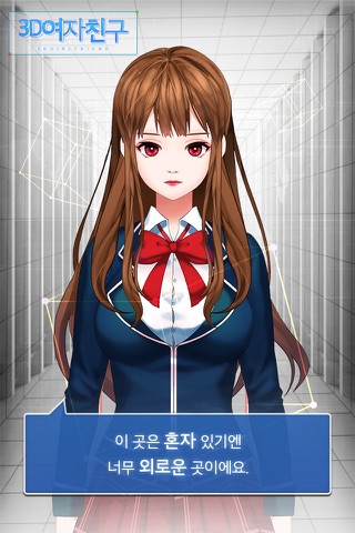 3D여자친구 - náhled