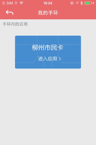 CC钱包 screenshot 2