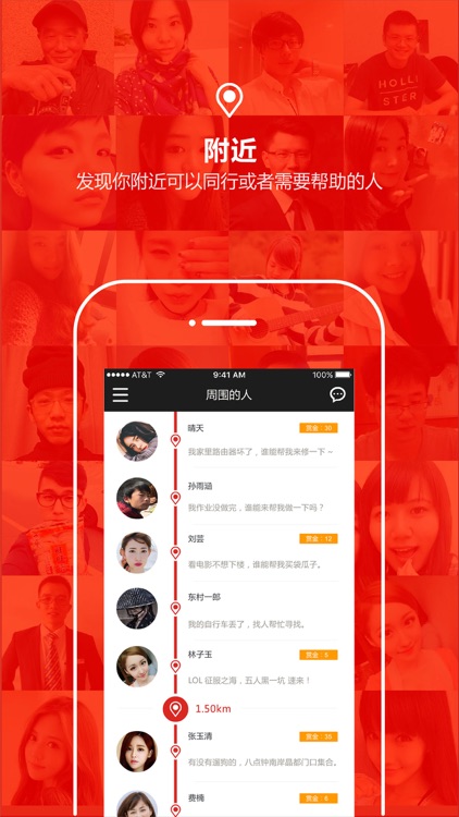 暖暖-总有温暖在身边