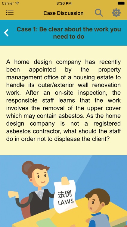 Apps Name : (ENG) Guidebook for Understanding of Asbestos Containing Materials screenshot-4