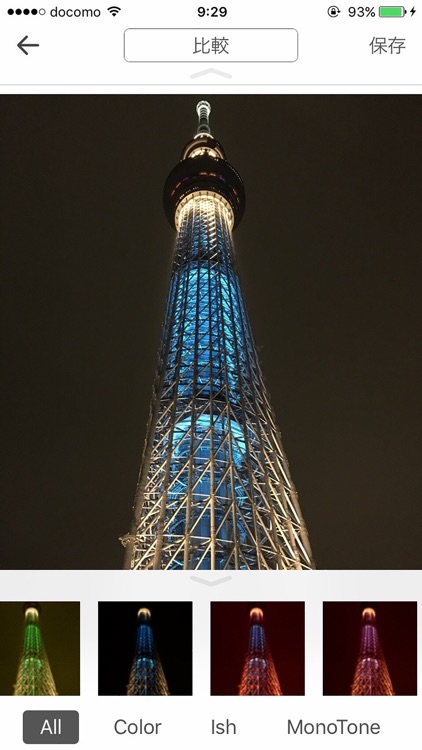 1000フィルター可愛く盛れる自撮り写真を画像加工