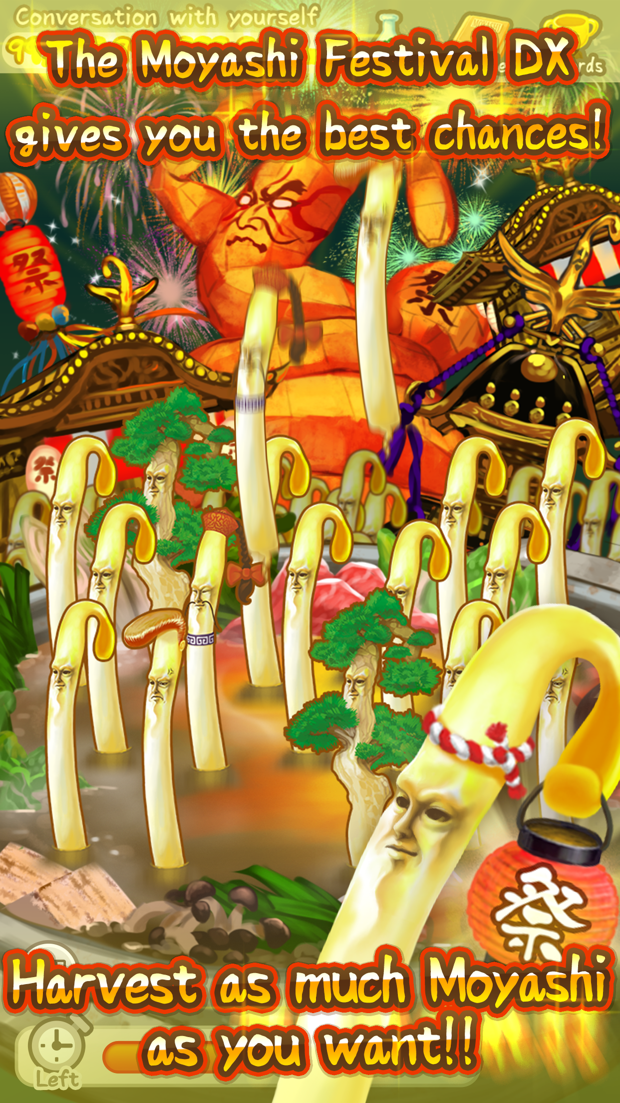 Moyashibito DX screenshot 5