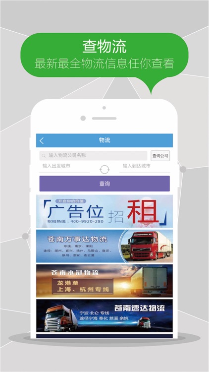 云车间 screenshot-4